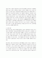 [사회복지] 사회복지의 제도적 개념과 잔여적 개념에 대해 설명하고 자신이 지지하는 견해를 지지하는 이유와 함께 논하시오 3페이지