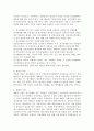 정신장애를 갖고 있는 사람의 권익과 인권을 보장하는 사회복지적 개입방법에 관하여 기술하세요 3페이지