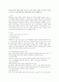 자신과 부모를 위한 중년기 교육 및 노년기 교육을 위한 프로그램을 구성하고 우리가 노년을 위해 어떤 준비를 해야 하는지 설명하시오 2페이지