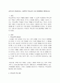 교육기관 담당자로서 구체적인 부모교육 프로그램계획을 계획하시오 2페이지