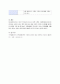 교육기관 담당자로서 구체적인 부모교육 프로그램계획을 계획하시오 4페이지