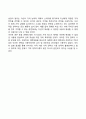 영유아기 기억발달 친사회성 발달 놀이발달 10페이지