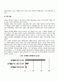 아동의 공격성에 영향을 미치는 요인 3페이지