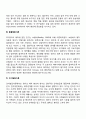 영유아기 애착이론의 발달에 대해 정리하고 자신의 생각을 제시하시오 3페이지