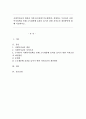 사회복지급여 대상과 자격조건(길버트와 테렐)을 설명하고 우리나라 사회복지정책을 통해 소득재분배 효과를 높이기 위한 자격조건 개선방안에 대해 서술하시오 1페이지