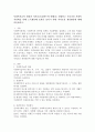 사회복지급여 대상과 자격조건(길버트와 테렐)을 설명하고 우리나라 사회복지정책을 통해 소득재분배 효과를 높이기 위한 자격조건 개선방안에 대해 서술하시오 2페이지