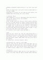 사회복지급여 대상과 자격조건(길버트와 테렐)을 설명하고 우리나라 사회복지정책을 통해 소득재분배 효과를 높이기 위한 자격조건 개선방안에 대해 서술하시오 3페이지