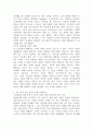 자기 효능 감의 개념과 영향요인 및 자기 효능 감을 높이기 위한 실천방안을 제시 하시오 3페이지