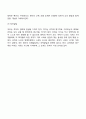 [영아기 신체운동발달] 영아의 신체발달(키몸무게골격근육치아발달) 두뇌발달 운동발달 4페이지
