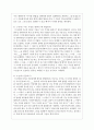 그림 교환 의사소통 체계의 교수 단계 6가지와 자폐범주성장애(autism spectrum disorder)아동에게 적용 시 기대되는 효과 및 단점을 서술하시오 4페이지