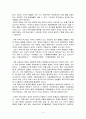 무역클레임해결론 17-70요약 4페이지