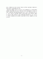무역클레임해결론 17-70요약 10페이지