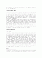 간호사 이직 요인 현황 이직을 줄이는 대책 방안 2페이지