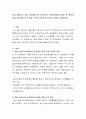 최근 발표되고 있는 청년정책 중 관심이가는 청년정책을 선정한 후 정책내용과 추진배경 목적 등을 간략히 정리하고 본인의 의견을 서술하세요 2페이지