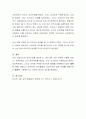 프로이트의 성격발달이론을 설명하고 평가하시오 4페이지