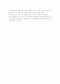 랄라블라 브랜드분석과 SWOT분석및 랄라블라 마케팅전략 분석과 매장방문후기 11페이지