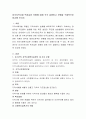 미국 지역 사회복지실천 모형에 대해 각각 설명하고 모형을 구체적으로 비교해 보시오 2페이지