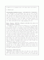 하버마스에 대하여 13페이지
