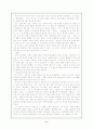 [서양철학사] 서양 중세 철학 9페이지