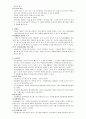 청각장애 부모교육 2페이지
