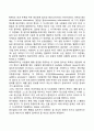 특정한 사건(ex 비행기 출발 지연)에 대한 성공 또는 실패 원인을 와이너의 귀인 이론에 적용하여 설명해보시오 2페이지