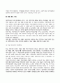 학습장애 4페이지