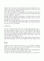 불안장애의 원인을 사회문화적 관점에서 설명하세요 4페이지