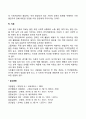 불안장애의 원인을 사회문화적 관점에서 설명하세요 5페이지
