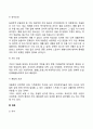 우울증 6페이지