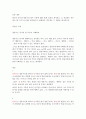 한국어 동사와 형용사의 범주 구분에 대한 찬반 의견을 제시하고 1) 찬성하는 경우에는 왜 그런지 논거를 제시하고2) 반대하는 경우에는 그 대안을 제시하시오 1페이지
