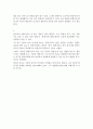 한국어 동사와 형용사의 범주 구분에 대한 찬반 의견을 제시하고 1) 찬성하는 경우에는 왜 그런지 논거를 제시하고2) 반대하는 경우에는 그 대안을 제시하시오 2페이지