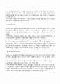 신생아 발달 7페이지