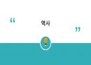 아동이상심리 아동의 건강관련 및 청소년 물질사용 장애 5페이지
