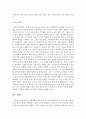 우리나라 청소년 범죄가 증가하고 잔혹해지면서 청소년 처벌강화소리가 높아졌다 처벌강화와 청소년복지 지원강화에 대한 여러분의 생각을 논하시오 5페이지