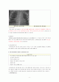 RDS 간호과정 7페이지