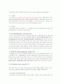RDS 간호과정 10페이지