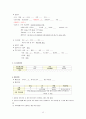 RDS 간호과정 13페이지