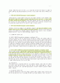 지역사회획득 폐렴 9페이지