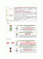 지역사회획득 폐렴 22페이지