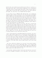 SDGs에 대하여 설명하고 이를 위한 간호사의 실무능력개발전략 9페이지