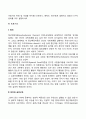 아동기의 특징 및 개념을 학자별 (프로이드 에릭슨 피아제)로 설명하고 발달의 5가지 원리를 모두 설명하시오 3페이지