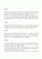 아동기의 특징 및 개념을 학자별 (프로이드 에릭슨 피아제)로 설명하고 발달의 5가지 원리를 모두 설명하시오 6페이지