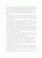 방송학 ) 여러분의 전공분야에서 쿤적인 의미의 패러다임’범례’이라고 부를 수 있는 것이 있는가 2페이지