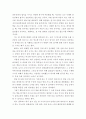 방송학 ) 여러분의 전공분야에서 쿤적인 의미의 패러다임’범례’이라고 부를 수 있는 것이 있는가 3페이지