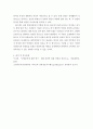 상권분석 ) 인근 지역 상권분석 보고서)본인이 거주하고 있는 주소지 또는 직장 인근의 상권을 선정하여 분석 8페이지