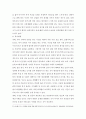 가족복지론 ) 맞벌이 가족이 발생하게된 원인이 무엇이 있는지 생각해보고 이로 인해 발생하는 문제점들을 사례를 들어 자신의 생각과 함께 서술하고 그에 대한 복지대책을 생각해보시오 4페이지