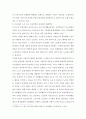 노인복지론 ) 노인소득보장의 필요성을 설명하고 현재 우리나라의 노인소득 보장 정책의 문제점과 자신이 제시한 문제점을 해결하기 위한 방안을 기술하시오 4페이지
