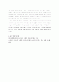 광고학 ) 광고의 효과적 집행이 이루어지기 위해서 필수조건은 최대한 많은 노출이 우선해야 한다 7페이지