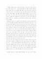 발전행정론 ) 현재 우리나라의 경제발전 현황을 여러 가지 지표를 근거로 설명하시오 4페이지