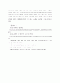 발전행정론 ) 현재 우리나라의 경제발전 현황을 여러 가지 지표를 근거로 설명하시오 8페이지